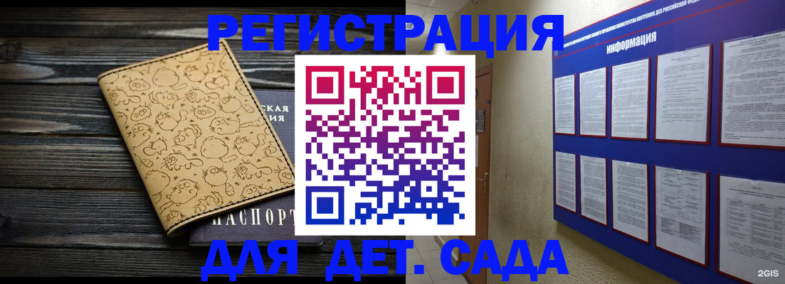 прописка гарантия в Зарайске